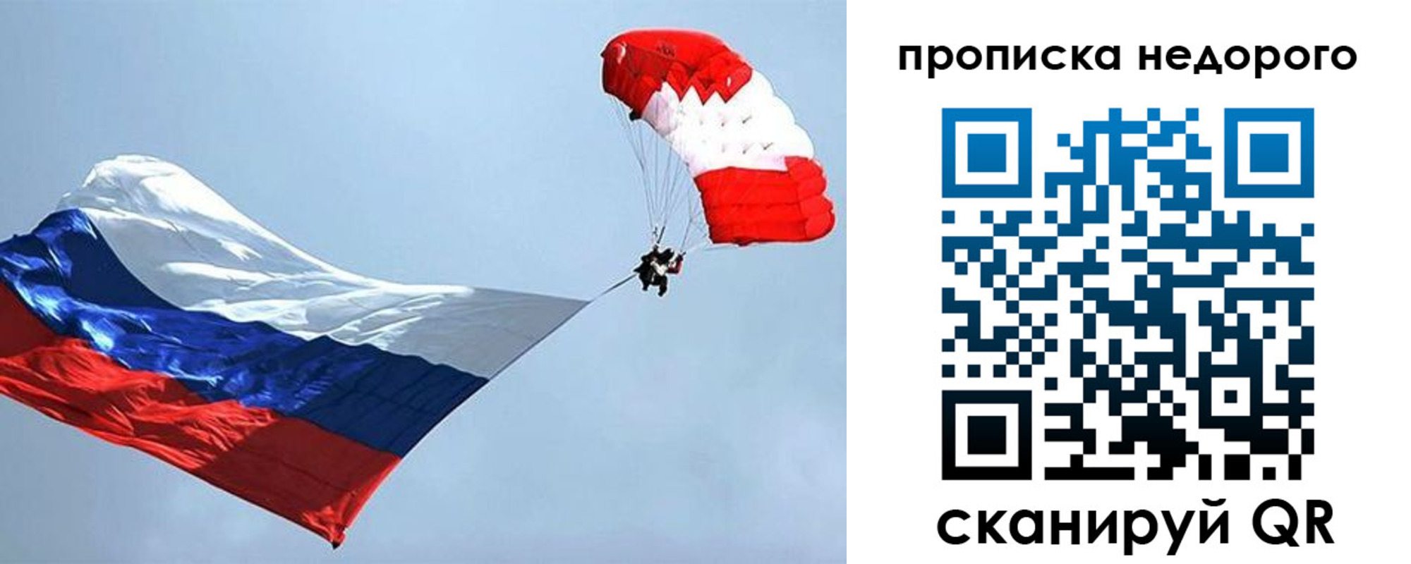 регистрация для дет. сада в Кудымкаре