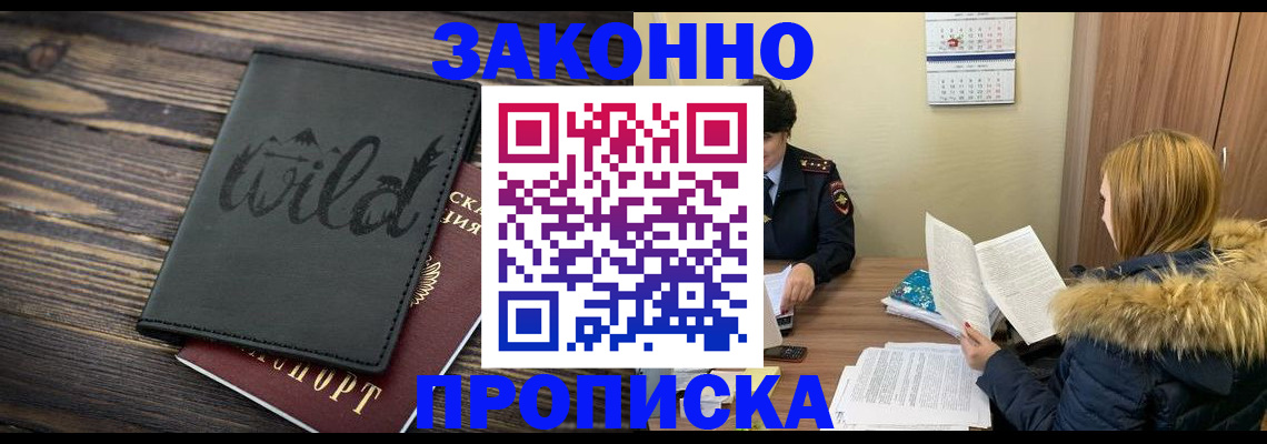 прописка поиск в Кудымкаре