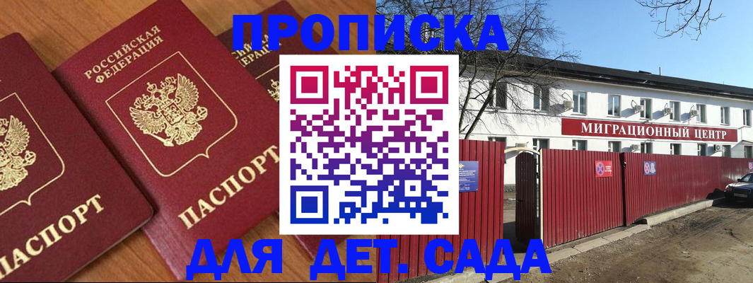 миграционный учет в Кудымкаре
